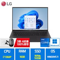 LG 17인치 그램 초경량 노트북 12세대 i7 512GB RAM16G WIN11 포함 17Z90Q 노트북, 그레이, 코어i7, 16GB, WIN11 Home