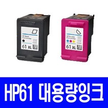 HP 61XL 대용량 비정품잉크 쿠팡Y, 칼라 대용량(표준2배), 1개입