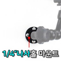 톡톡마켓 방송 장비 소품 라이브 셀카벽 아프리카 휴대폰 셀카