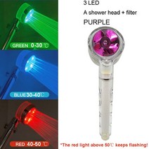 무선 고압스팀기 스팀 청소기 세척기 업소용 욕실 샤워 헤드 라이트 37 색상 변경 온도, 3led 보라색