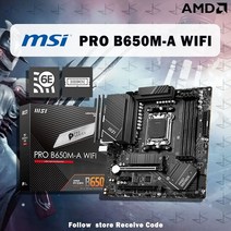 b660m박격포ddr5 b660m ddr5 새로운 msi pro b650m-a wifi 새로운 micro-atx amd b650 ddr5 6400+(oc) mhz m.2 이중, 없음