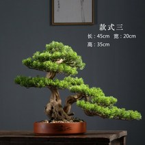 조화식물 인테리어 인조화분 장식 인조소나무 분재조화 인조나무 조화나무, 스타일 3