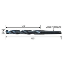 테이퍼드릴 MT2 20.5mm 155mm 255mm SKH 51 (M2), 본상품선택