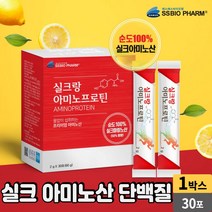 식물성 단백질 실크랑아미노 프로틴 30포 실크 아미노산 실크펩타이드 누에고치단백가수분해분말 분말 가루 스틱 부모님 직장인 주부, 1박스