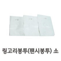 [IL∃7] 다용도 링고리봉투(팬시) 소사이즈 100매 선물 팬시점 문구 포장 비닐 손잡이_E∃8260eA, ∠본상품, 무◇옵션