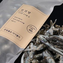 [건건당] 은빛품은 다시멸치 700g 국내산 국물멸치, 1개