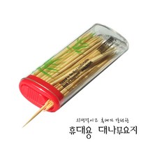 없슴 휴대용대나무이쑤시개(1개), 1개, 100개