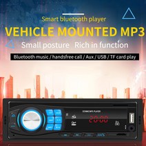 자동차 카오디오 1Din 블루투스 스테레오 MP3 플레이어 자동차 라디오 오디오 FM Aux 입력 수신기 SD/USB/, 한개옵션0