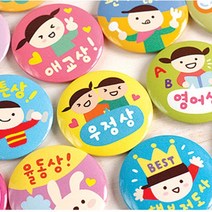 봄이랑 칭찬뱃지 1탄/칭찬뱃지 어린이뱃지, F25영어상