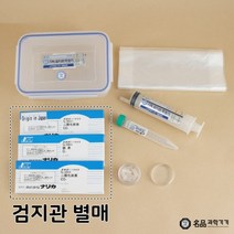 기체채취기 (기체검지관측정기) - 검지관별매, 산소검지관(159KA)
