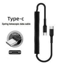 66W 5A USB c타입 to c타입 스프링 풀 텔레스코픽 고속 충전 케이블 좋은 레드미 삼성 OPPO 화웨이용 차량, 02 1.5m