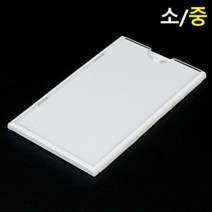 소형 이름표 부착판 투명 부착식 명찰 꽂이 POP 월 프레임 사물함 가격표 꽂이판 홀더 거치대 문구 알림판 게시판 학교 교실 주민센터 병원 매장 사무실 관리실, 사이즈, 소
