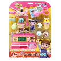 콩순이 미니 아이스크림가게/콩순이아이스크림가게(소