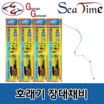 호래기 장대채비 낚시바늘 오징어 호래기채비 선상 바늘/낚시/낚시채비/호래기낚시/오징어/화살촉오징어/낚시용품/집어등, GG호래기장대채비