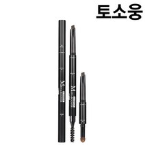맨즈부스터 옴므 쓰리웨이 아이브로우 펜슬/남자눈썹, 맨즈부스터 아이브로우 펜슬