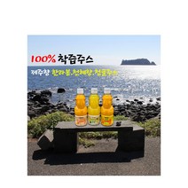 제주향 착즙주스 한라봉/천혜향/청귤 330ml 8개 교차가능(4+4), 한라봉