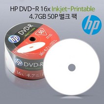DVD 공디스크 프린터블16x 저장장치 4.7GB 디브이디 공DVD DVDRW DVD-R ODD 50P벌크팩 W8D1F42, 본상품선택, 본상품선택
