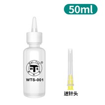 향수공병옮기기 향수 소분 공업용 압출점 접착제 병 바늘 달린 알코올병 세척판 물병 솔 페트병 뾰족한 입 두꺼운 빈병, 01 점착제 빈병50ml（1개장）