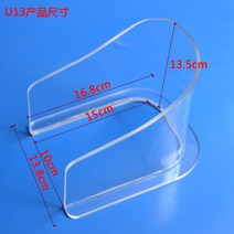 WARM스마트초인종 지문 기계방수 레인커버 중앙컨트롤 비가림막 스커트커버 문경비 물커버 비 볼수있는 도어벨 방수커버 f7타입비막이, U13