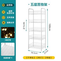 과자선반 편의점 팬트리 진열장 매대 곤도라 매장, P73-블랙 4층 [바퀴  포함]