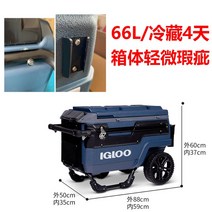 아이스박스 야외 냉장고 66L 트롤리 절연 상자 휴대용 바다 낚시 상자 초경량 낚시 상자 물고기 상자 얼음 양동이, 모든지형66LBlue(6캐비닛)