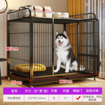 애견 호텔장 강아지 고양이 안전 케이지 격리장 동물병원 애견샵 입원장 펫샵 돌봄 휀스, ., 스탠다드 와이드 대형 블랙 수납가능