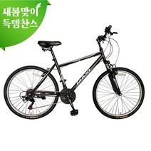 [지멘스 자전거]지멘스 맥시SF 시마노 21단 변속 앞 서스펜션 출퇴근 통학용 입문용 가성비갑 MTB자전거 24 26인치, 24인치_완전조립, SHIMANO, 블랙/실버