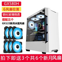 그린묵창의적인 오픈 itx케이스 다크플래쉬 조립컴사이트, 옵션23