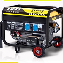 캠핑용 저소음 가솔린 발전기 차박 공사 현장 캠핑 농업 다용도 이동식 산업용발전기 3KW 5KW 8KW 220V 380V, 600w 손 시동 + 연소 가솔린 220v
