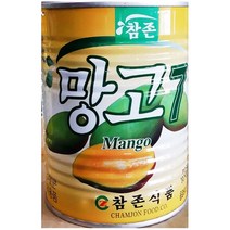 식재료 망고 농축액(참존 835ml)망고액 식당용망고액 업소용망고액 망고액음료 음료망고액, 본상품선택, 본품선택