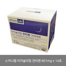 스키니랩 이지슬리밍 잔티젠 601mg x 14포 -up, 상세페이지 참조, 상세페이지 참조