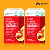 종근당 활력 비타민B 플러스 2박스(4개월분)/판토텐산+나이아신+비오틴+엽산, 900mg * 60정 2개, 2개