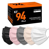 개별포장 KF94마스크(검정색 흰색) 컬러마스크(핑크 베이지 그레이) 50매 국산 안심필터 부직포 사용 숨쉬기편한 마스크 BYERLY(바이얼리), 검정색