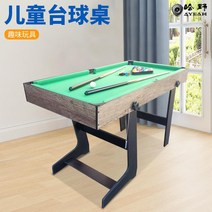 고급 당구대 큐대 대형 가정용 포켓볼 테이블 업소용 대대 당구, 단일사이즈, 1565x805x780mm