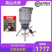 리액터 캠핑스토브 접이식 휴대용 캠핑 가스 버너 미니 코펠 포트 야외 Kovea ALPINE MASTER2.0 알파인 마스터로 msr 반응로 가스로, [03] 단품 악세서리 : 엘프 삼각대 스탠드 세트 (, 1개