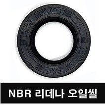 에스케이종합상사 NBR 리데나 35-48-8 (35X48X8) 오일씰 TC