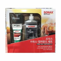 소낙스 카왁스 컴파운드 세트 /미세흠집제거제 왁스용 스폰지 포함, 1세트