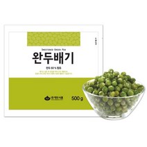 이홈베이킹 완두콩배기 500g