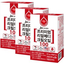 JW중외제약 프리미엄 리얼메디 크릴오일 100 30캡슐X3박스 남극 크릴 새우 오일 원액 효능 복용법 추천 파는곳 효과, 3박스