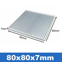 ps5ssd방열판 알루미늄 방열판 라디에이터 IC LED 냉각 전자 쿨러 칩셋 열 dissipation-60x60x10 80x80x7, 한개옵션1, 03 80x80x7mm