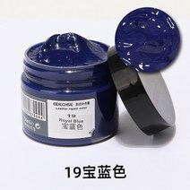 가죽복원제 가방 리폼 염색 car leather repair kit liquid no