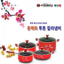 코아트 라인 [규촌키친] 아망떼 홍매화 양수냄비(18~26cm) 편수냄비(18~20cm) 전골냄비(22~26cm) 곰솥(22cm 28cm) 모음, 양수 26cm