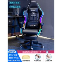 게이밍 의자 전갈 피시방 게임 체어 목받침 레알마드리드 서재 발받침 스콜피온 레이저 가성비 레이싱, 나일론발, 회전식 승강손잡이, 【T18 프리미엄 스파이더】컬러 비고+발받침+【등밴드】