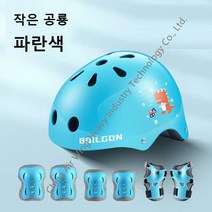 킥보드 보호장비 헬멧+무릎+ 팔꿈치+ 손목+ 보호대 세트, 파란색