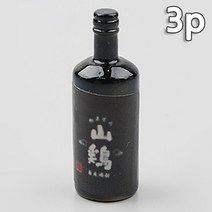 미니어처 술병 모형 산 블랙 3cm 3개 세트 공예 소재 재료 꾸미기 미니어쳐