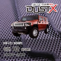허머 H2 벌집매트 카매트 바닥 시트 발매트 실내 깔판 차량용 자동차매트, H2 (2007~2009), 1열+2열