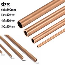 동파이프 에어컨 배관 커버 호스 12PC 구리 파이프 튜브 3mm6mm 내경 300mm 길이 스트레이트 DIY 공예 산업, 3x2x250mm 1pcs
