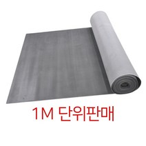 신발장매트 청소편한 출입구매트 흙털이 깔판 상가 롤카페트 롤카펫 카페트