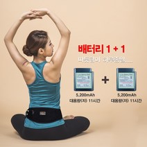웰스파 세라믹 온열복대 원적외선 무선 허리벨트 찜질기(대용량배터리1+1), 웰스파 온열찜질기 대용량 배터리 1+1