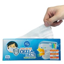 이지스 3중 차단 일회용 부직포 마스크 성인용 화이트, 50개입, 5개